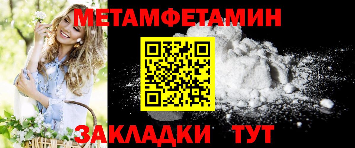 Amphetamine Розовый  Вход с VPN  Великий Устюг 