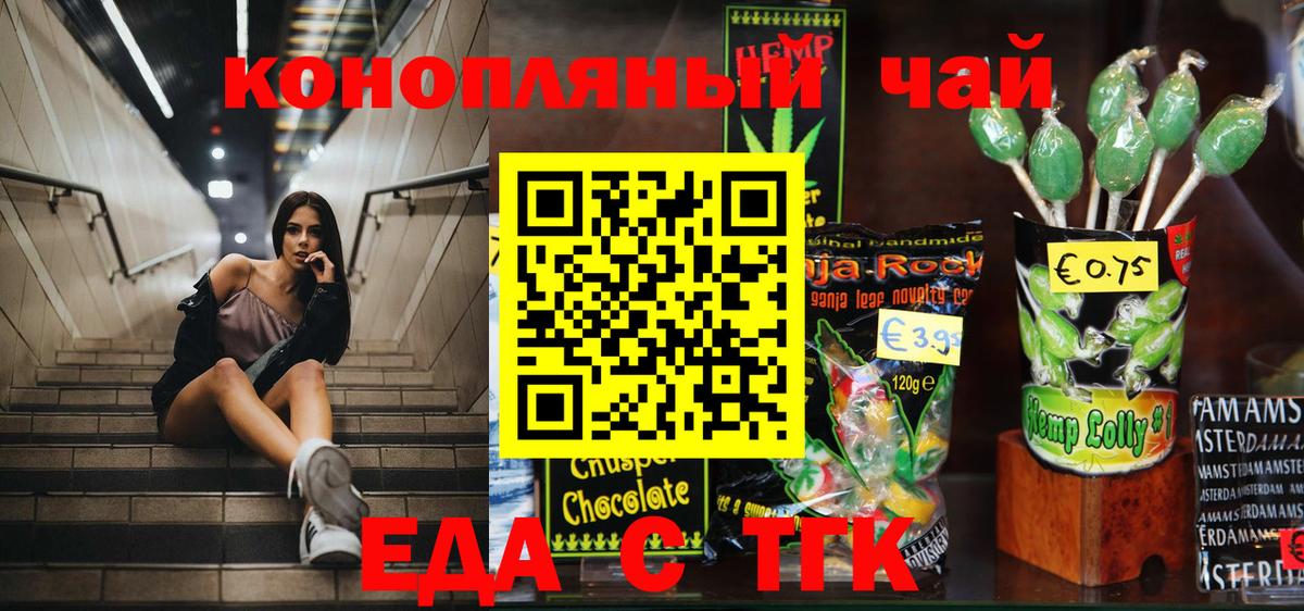 Canna-Cookies марихуана Великий Устюг