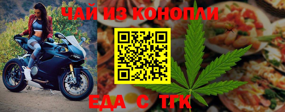 Canna-Cookies марихуана  Вход с VPN  Великий Устюг 