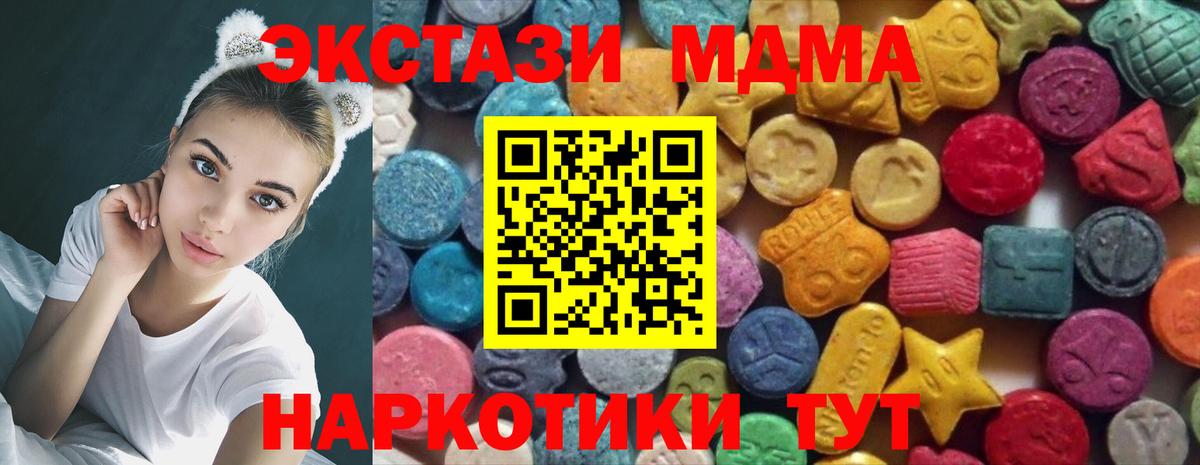 Экстази Cube Великий Устюг