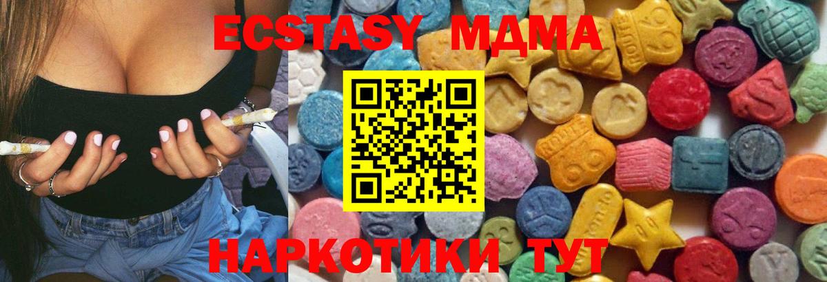 Великий Устюг  Экстази ешки  Вход с VPN 