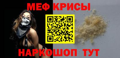 скорость Краснодар