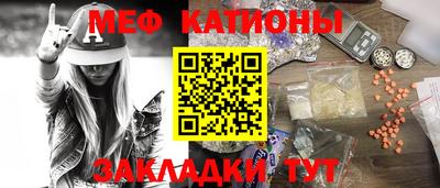 метамфетамин Краснокаменск