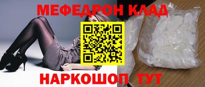 синтетический гашиш Краснознаменск
