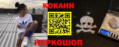 синтетический гашиш Краснознаменск