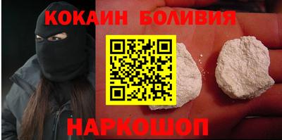 метамфетамин Краснокаменск