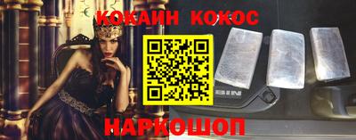 синтетический гашиш Краснознаменск