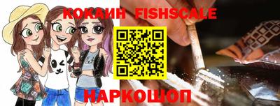 метамфетамин Краснокаменск