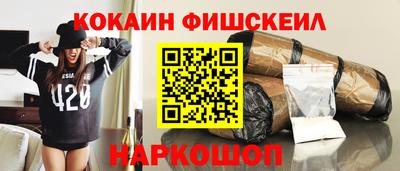 метамфетамин Краснокаменск