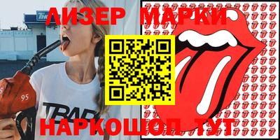 синтетический гашиш Краснознаменск
