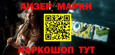 метамфетамин Краснокаменск