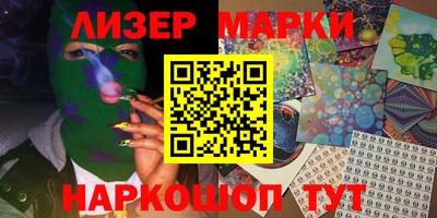 синтетический гашиш Краснознаменск