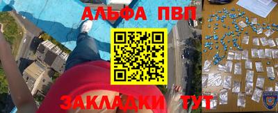 синтетический гашиш Краснознаменск