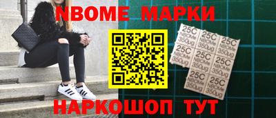 метамфетамин Краснокаменск