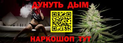 метамфетамин Краснокаменск