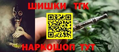 метамфетамин Краснокаменск