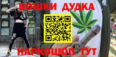 синтетический гашиш Краснознаменск