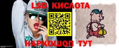 метамфетамин Краснокаменск