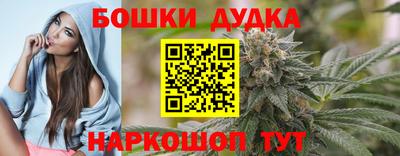 синтетический гашиш Краснознаменск