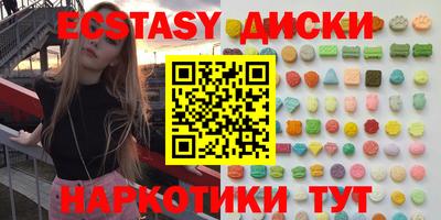 синтетический гашиш Краснознаменск