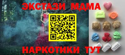 метамфетамин Краснокаменск