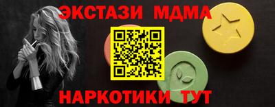 метамфетамин Краснокаменск