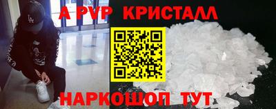 скорость Краснодар