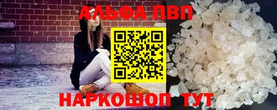 синтетический гашиш Краснознаменск