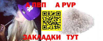 синтетический гашиш Краснознаменск