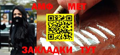 метамфетамин Краснокаменск