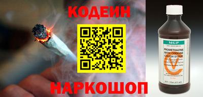 синтетический гашиш Краснознаменск