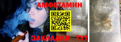 синтетический гашиш Краснознаменск