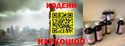 синтетический гашиш Краснознаменск