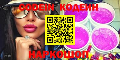 метамфетамин Краснокаменск