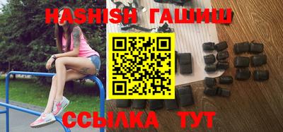 метамфетамин Краснокаменск