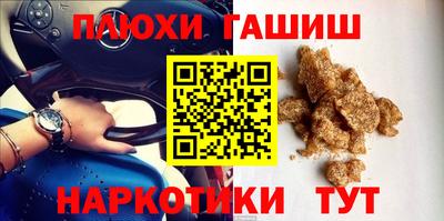метамфетамин Краснокаменск