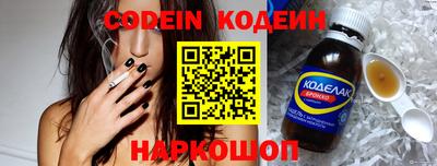 метамфетамин Краснокаменск