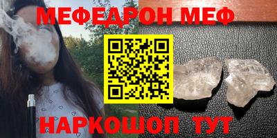 метамфетамин Краснокаменск