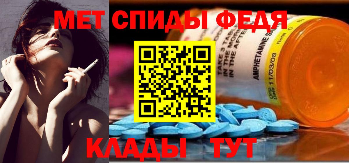 МЕТАМФЕТАМИН мет  МЕТАМФЕТАМИН мет  Великий Устюг  Вход с VPN 